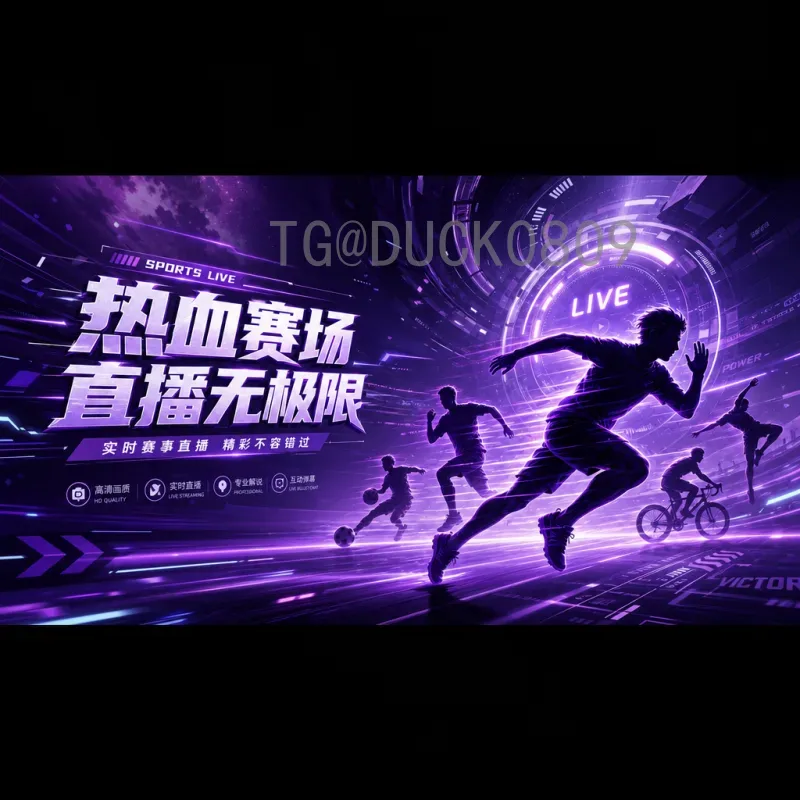 劳塔罗2026美加墨世界杯深度分析：阿根廷锋线利刃能否再创辉煌？
