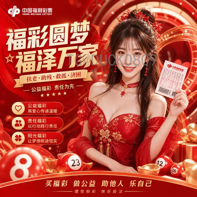 智利队冲击2026世界杯：复兴之路与南美区预选赛挑战