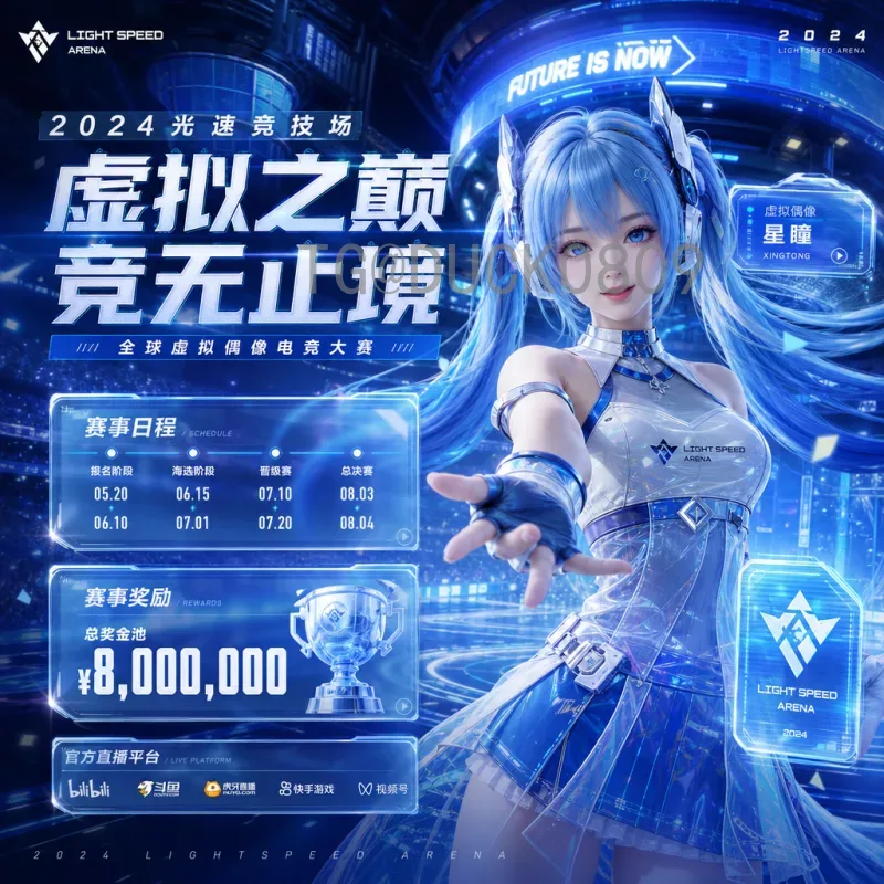 2026美加墨世界杯统计工具站：球迷必备的数据分析平台