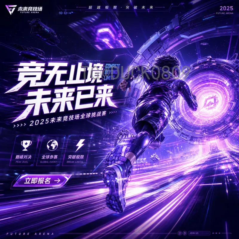 2026世界杯封面：聚焦三国联合主办的设计美学与文化符号