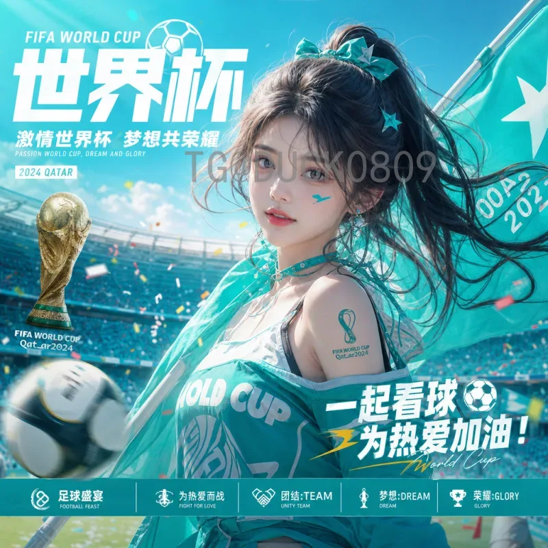 世界杯今日赛程全指南：如何不错过每一场精彩对决