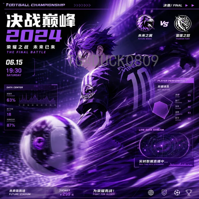 2026年世界杯扩军：48队赛制变革与全球足球格局重塑